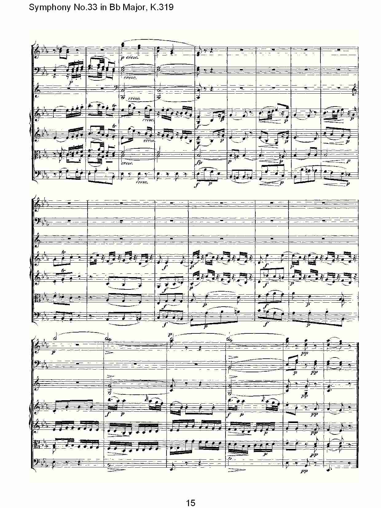 (Bb大调第三十三交响曲K.319)（三）