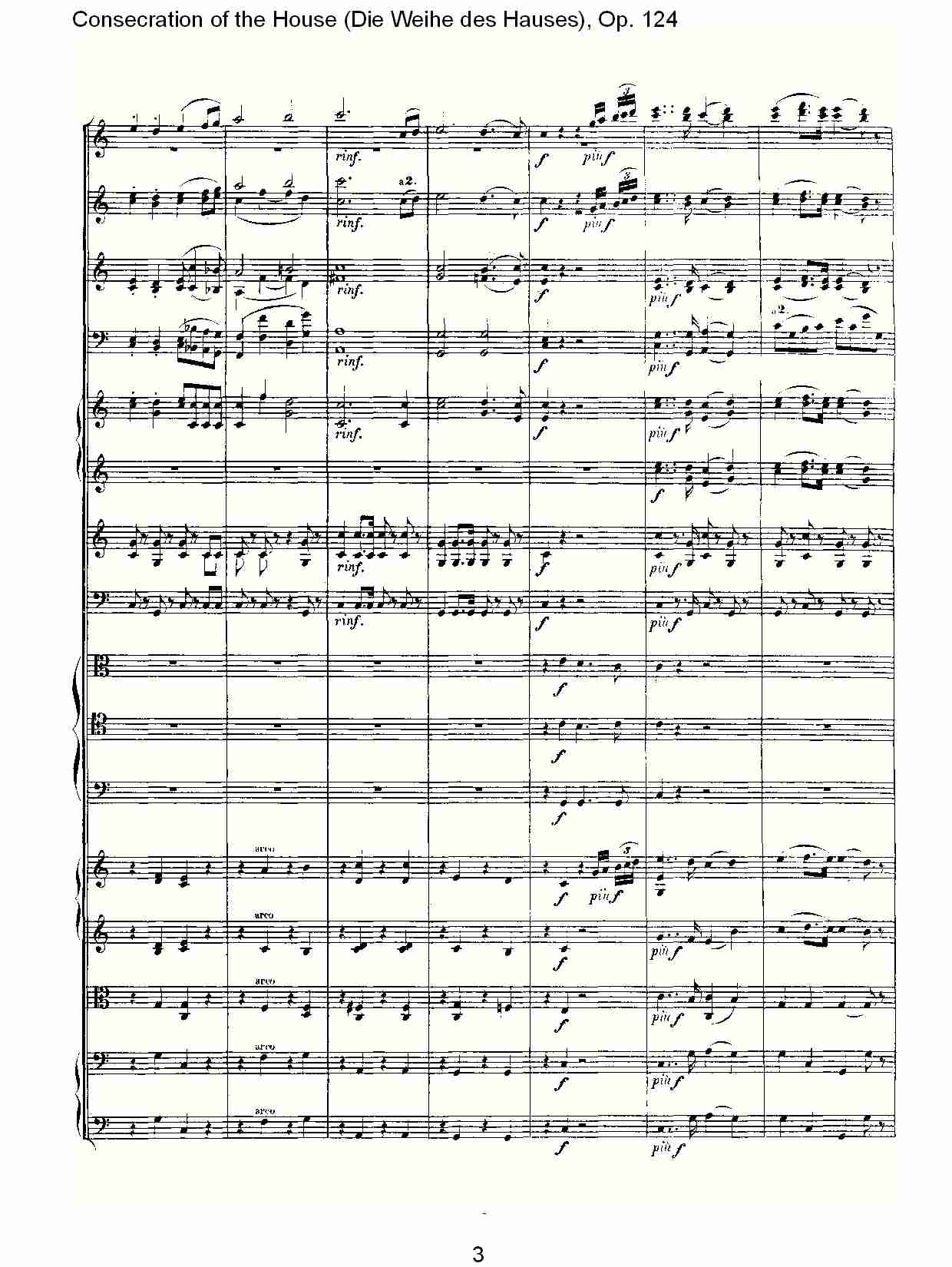 (Die Weihe des Hauses), Op. 124（一）