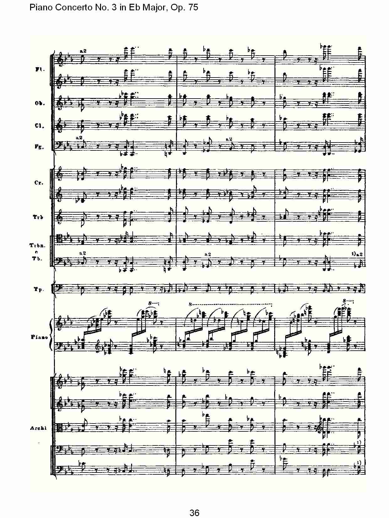 Eb大调第三钢琴协奏曲, Op.75第二部（八）