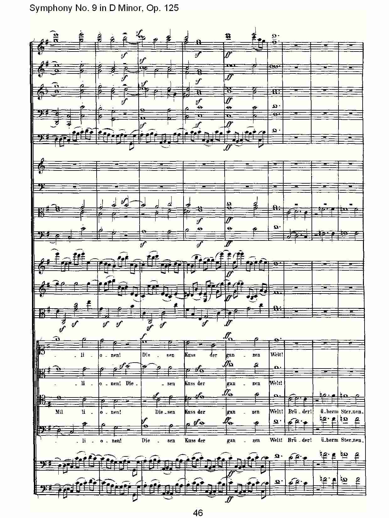 （D小调第九交响曲 Op.125）第四乐章（十）