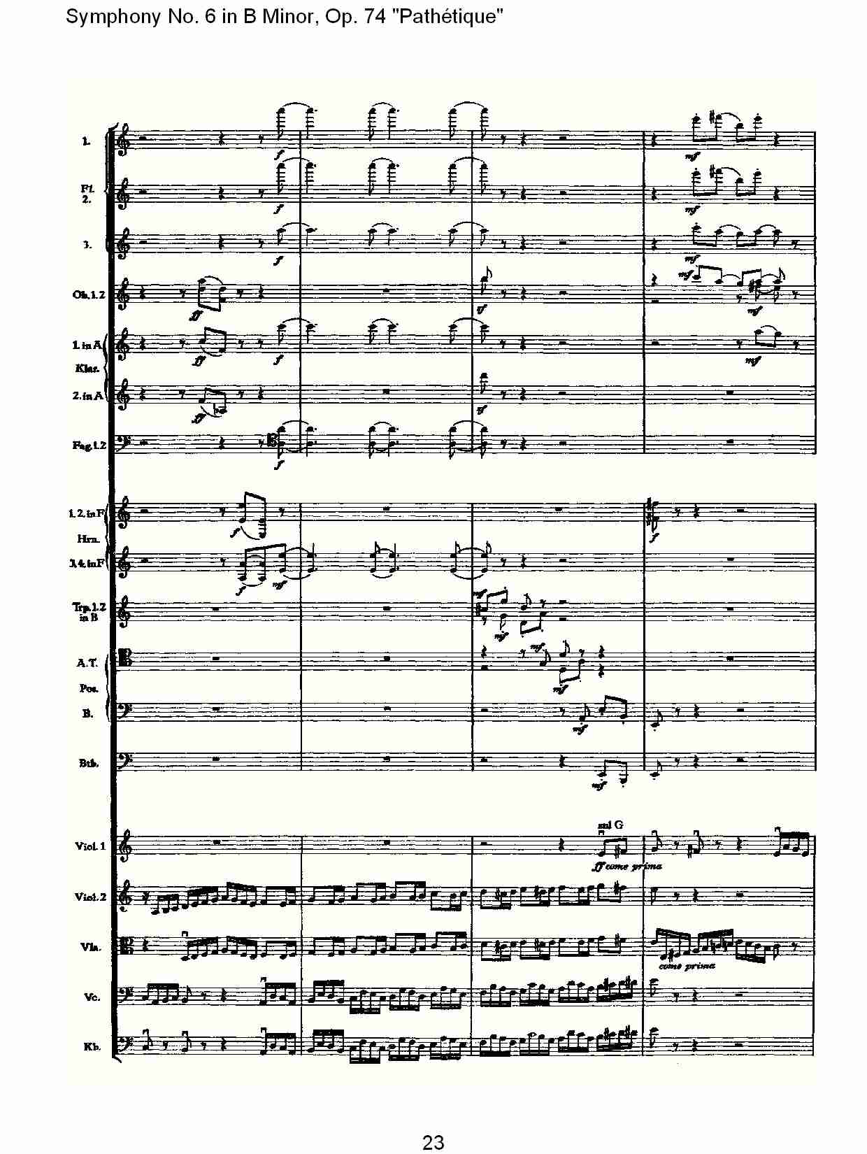 B小调第六交响曲,Op.74