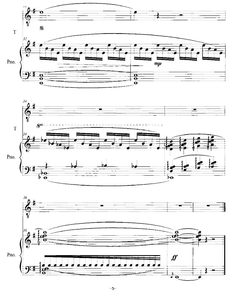 望乡词（于右任词 于淇曲、正谱）