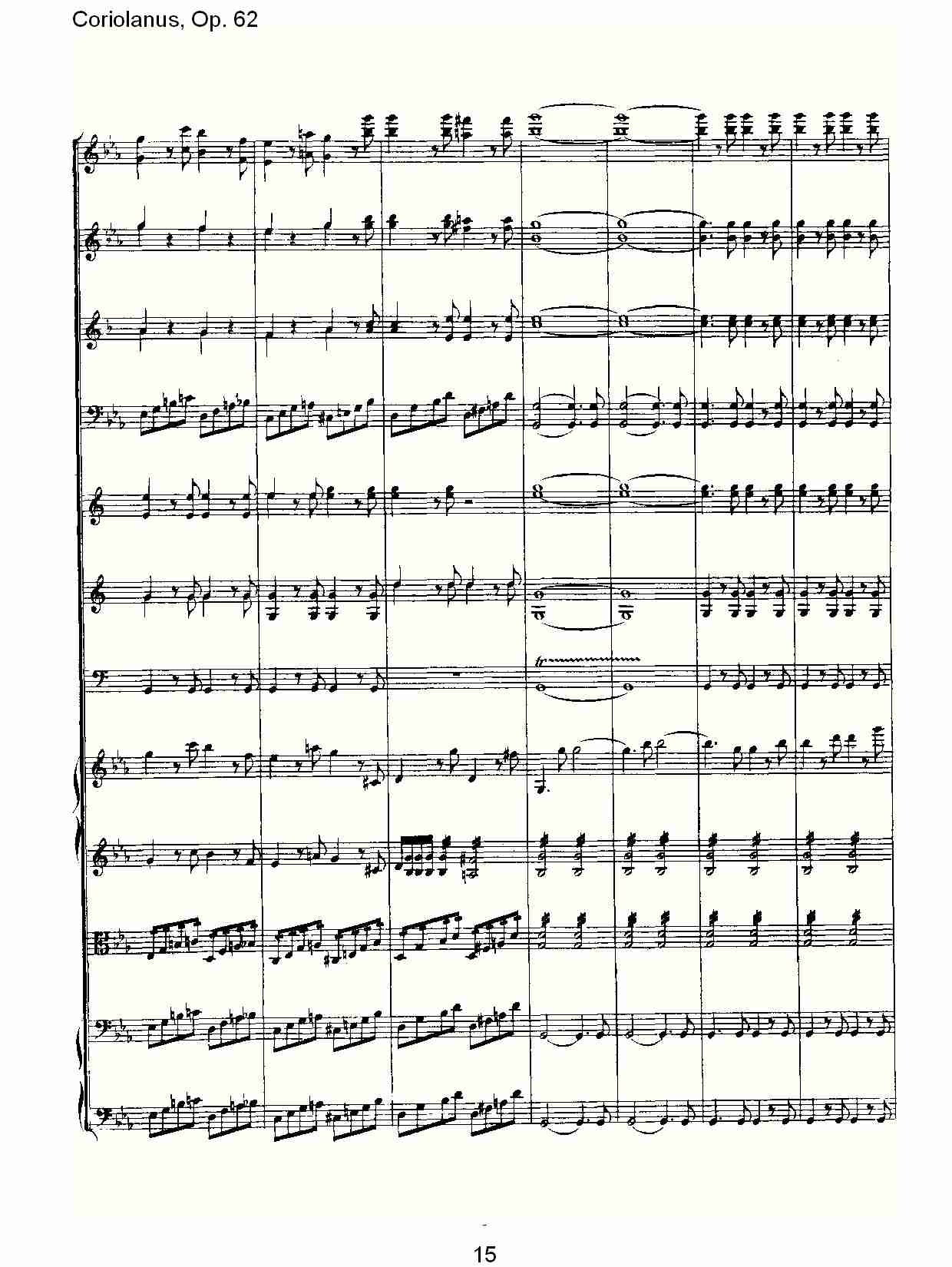 Coriolanus, Op.62 （二）