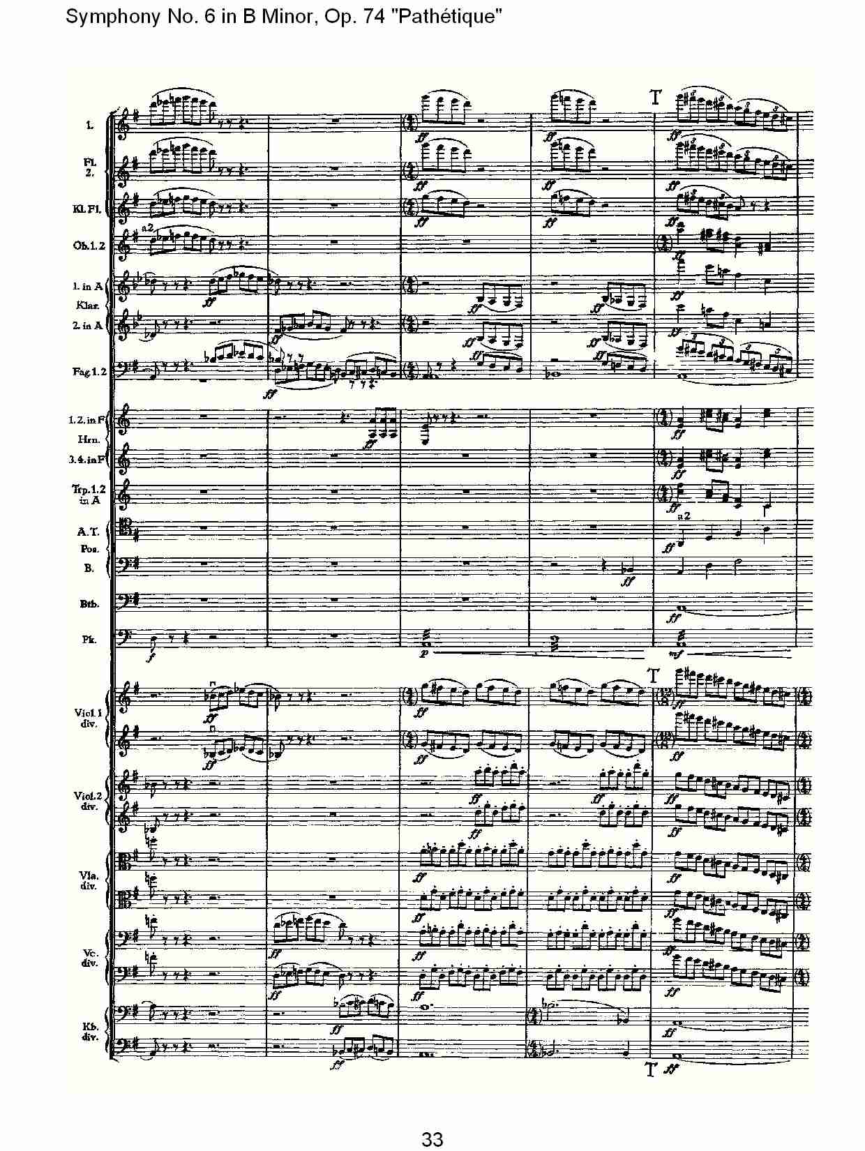 B小调第六交响曲,Op.74