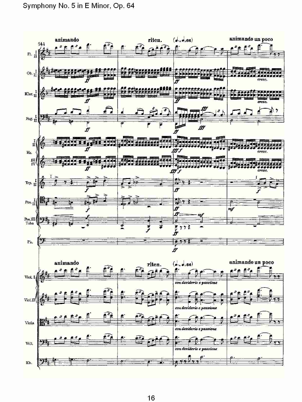 E小调第五交响曲,  Op.64第二乐章（四）