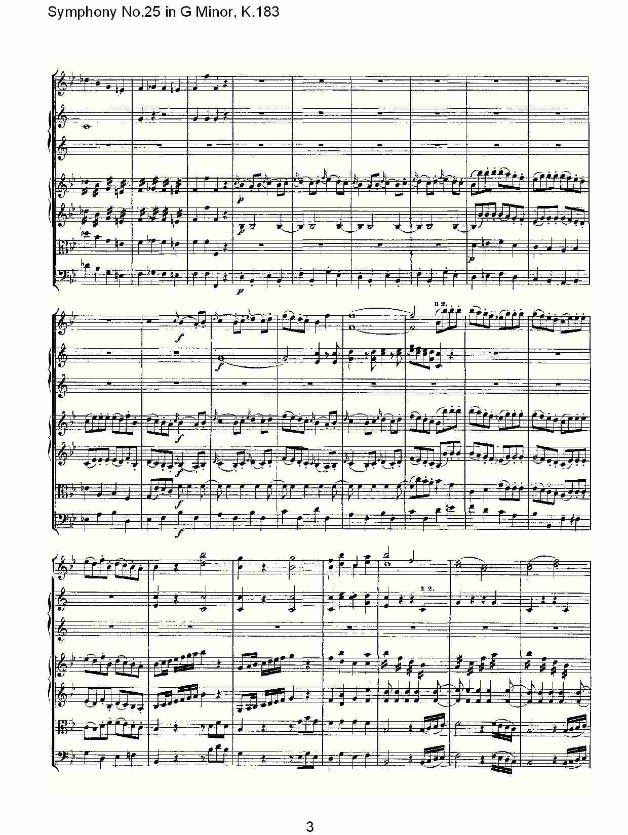 (G小调第二十五交响曲K.183)（一）