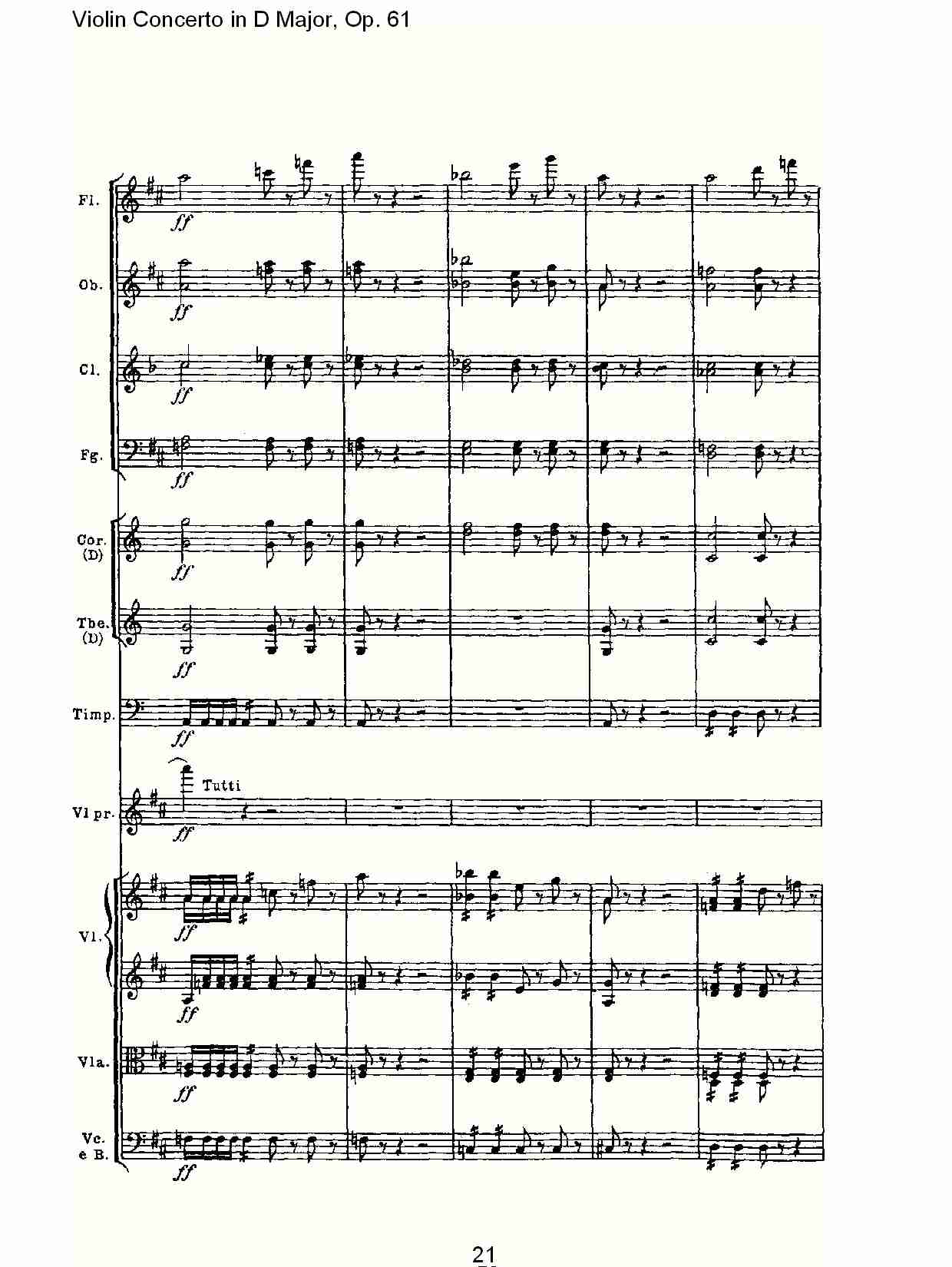 D大调小提琴协奏曲 Op.61第一乐章（三）