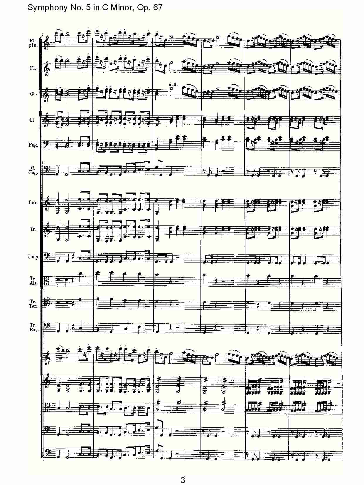 C大调第五交响曲 Op.67 第四乐章