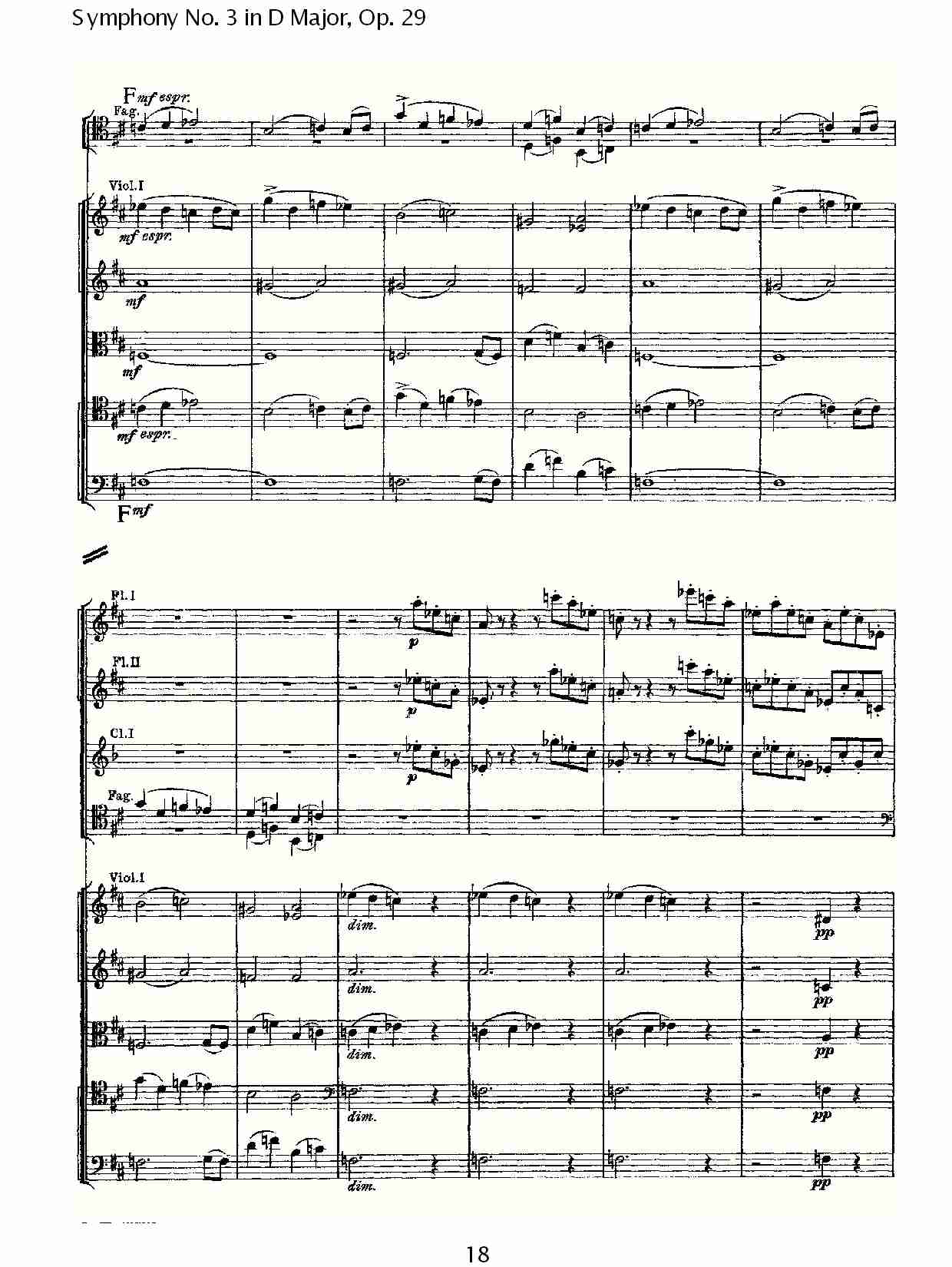 D大调第三交响曲,  Op.29第一乐章（四）