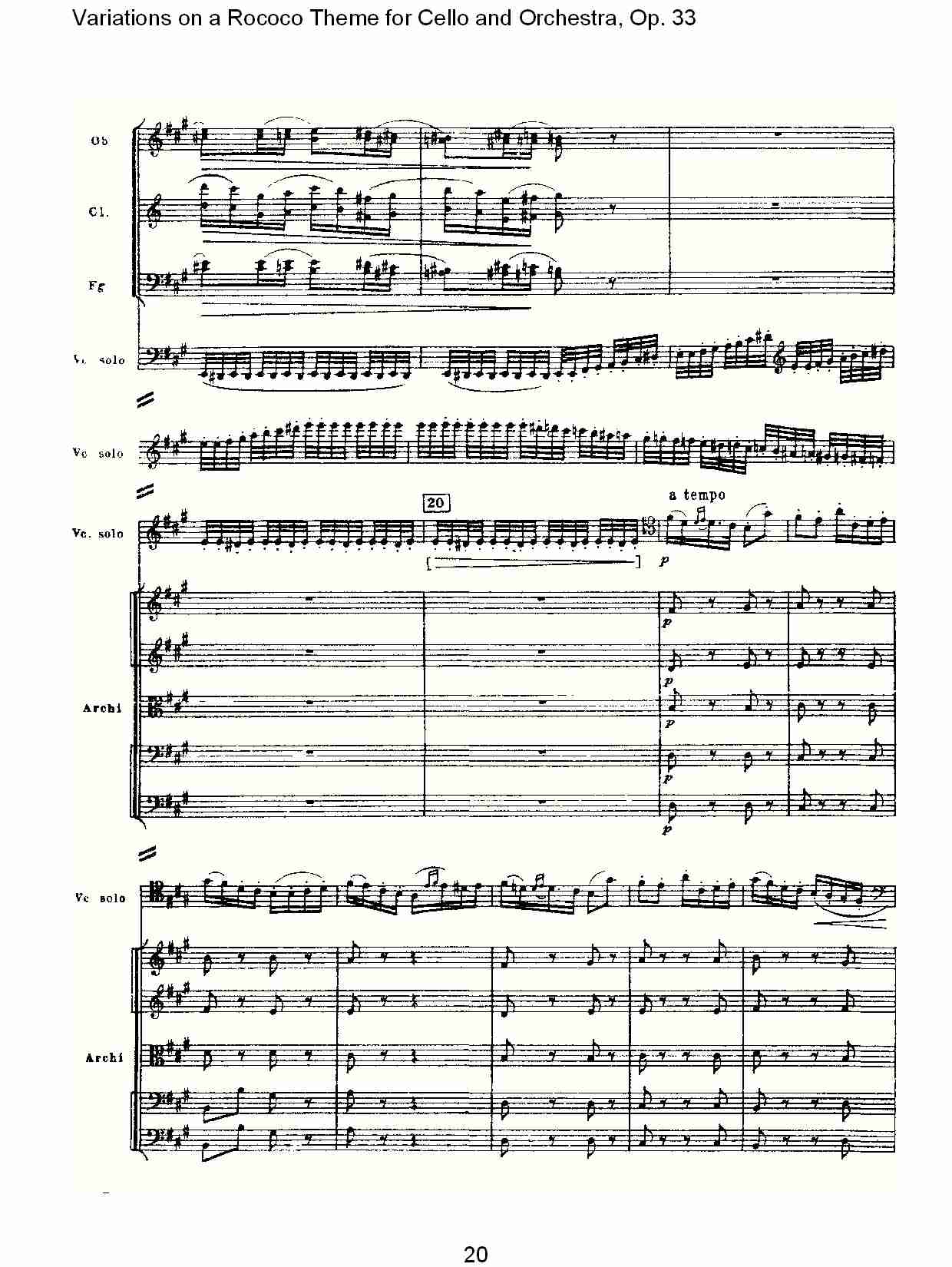 大提琴与管弦乐洛可可主题a小调变奏曲, Op.33（四）