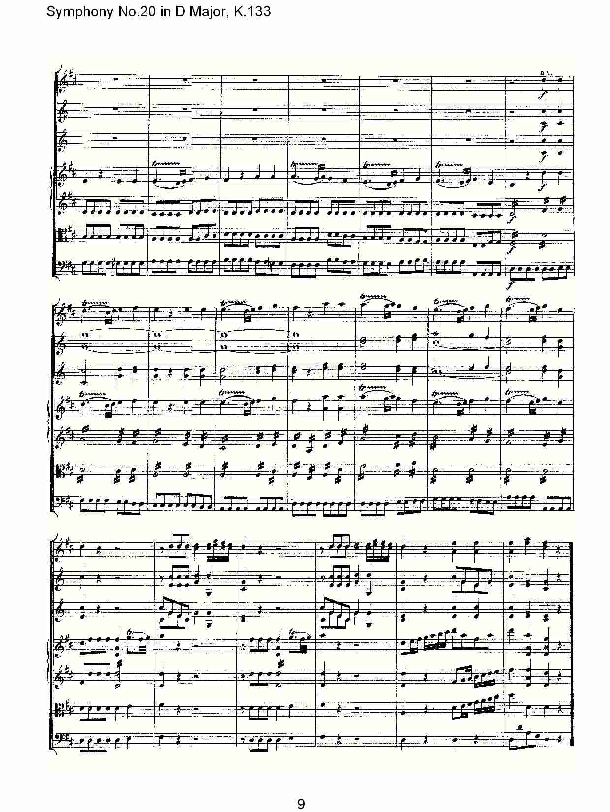(D大调第二十交响曲K.133)（一）