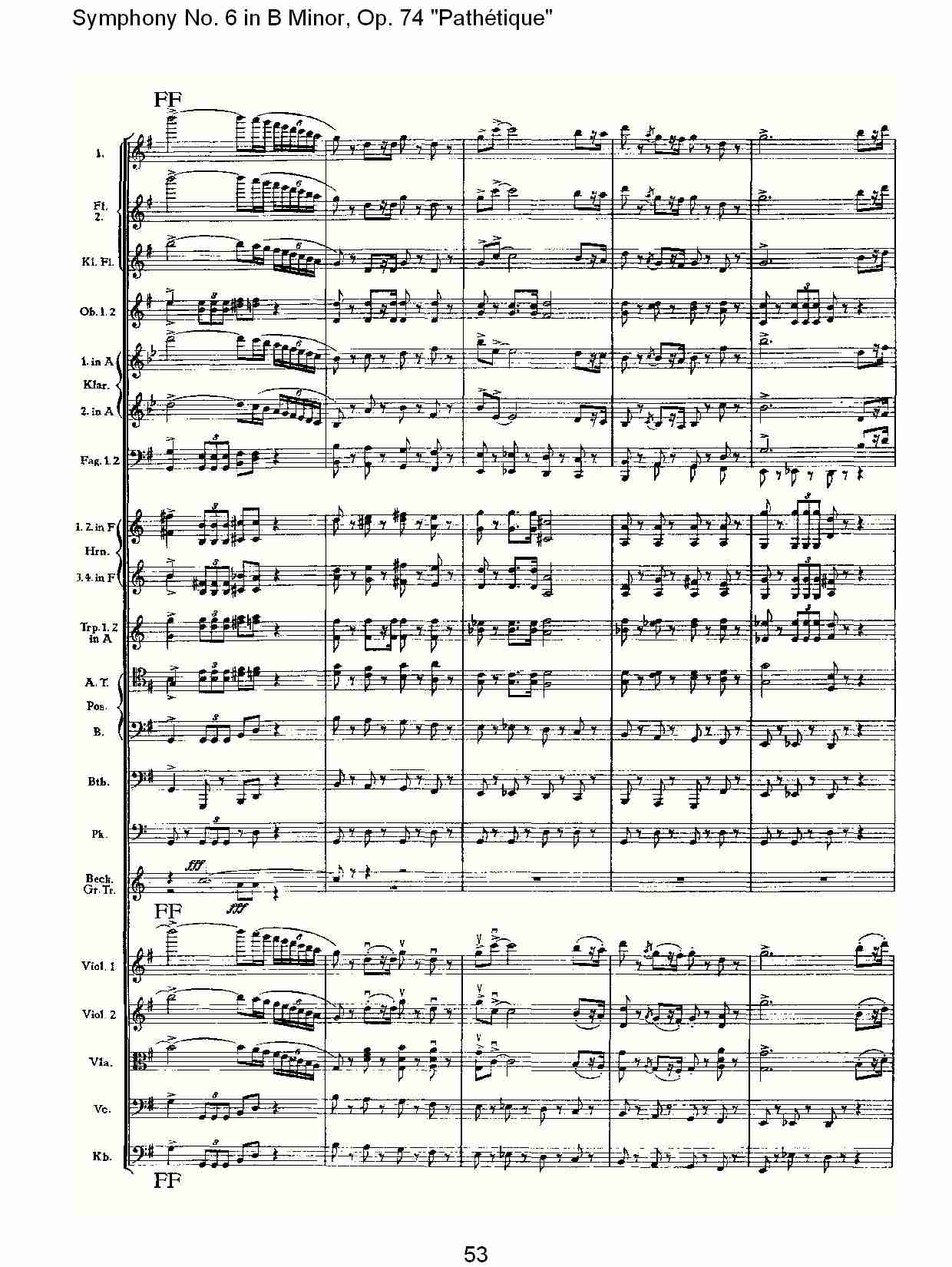 B小调第六交响曲,Op.74