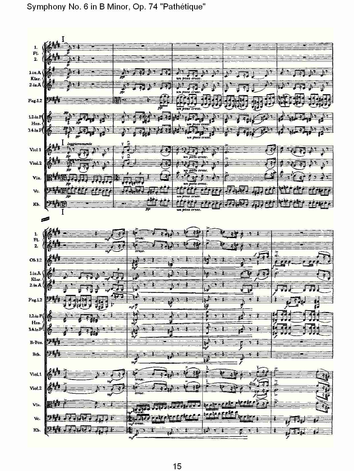 B小调第六交响曲,Op.74