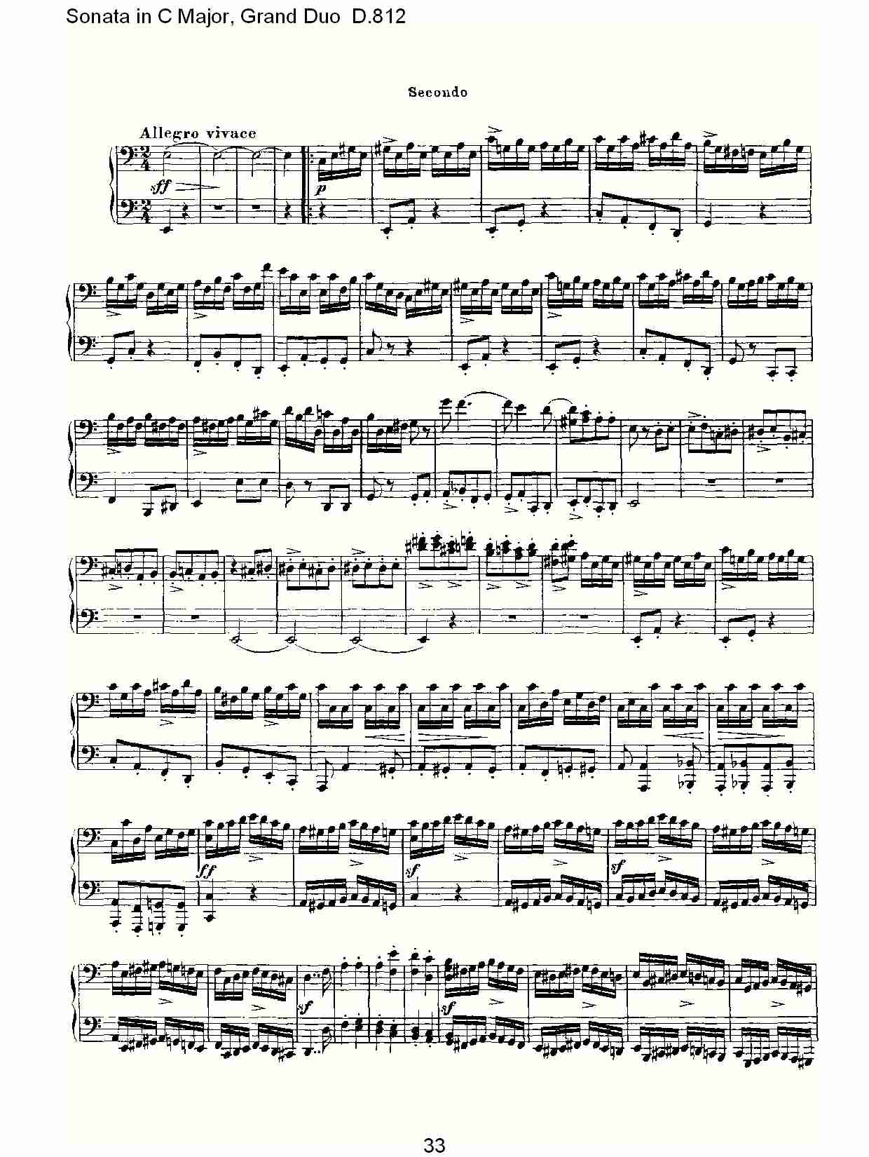 Ｃ大调奏鸣曲，盛大的二重奏D.812（七）