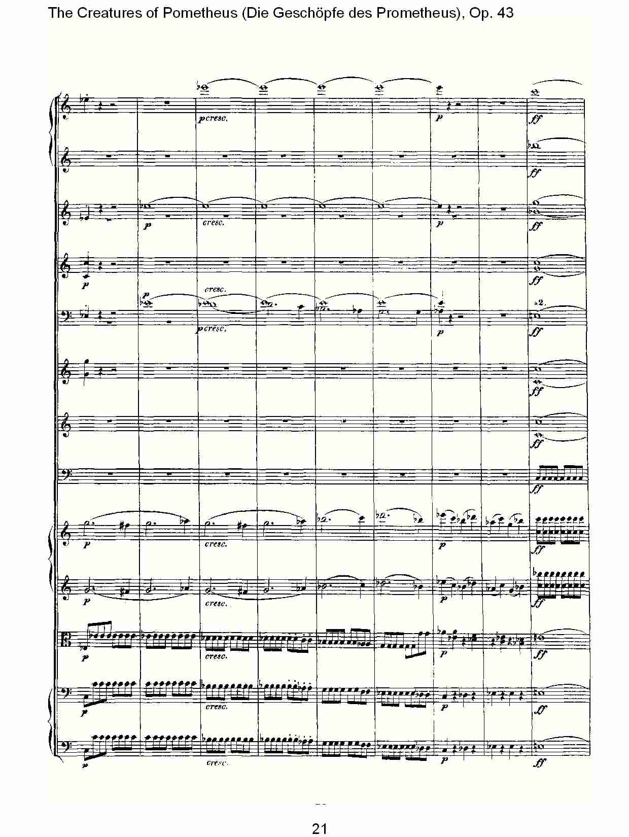The Creatures of Pometheus Op.43（三）