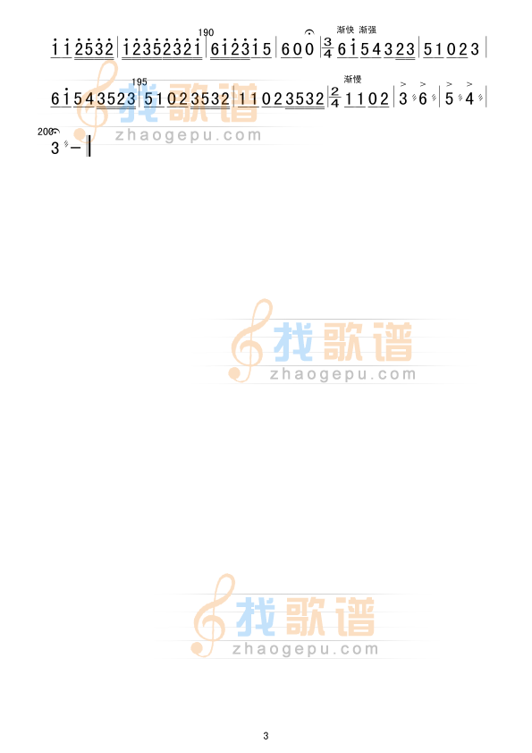 三六（弹拨乐合奏）