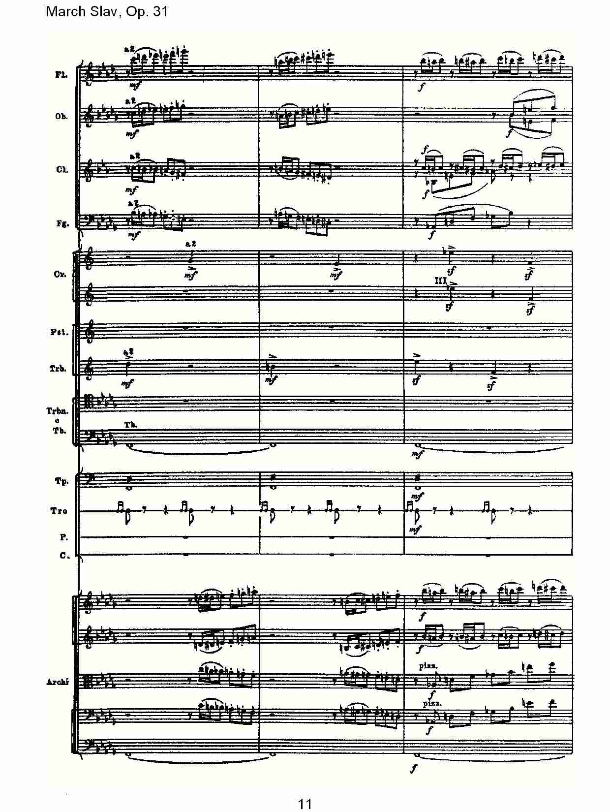 March Slav, Op.31   斯拉夫进行曲，Op.31（三）