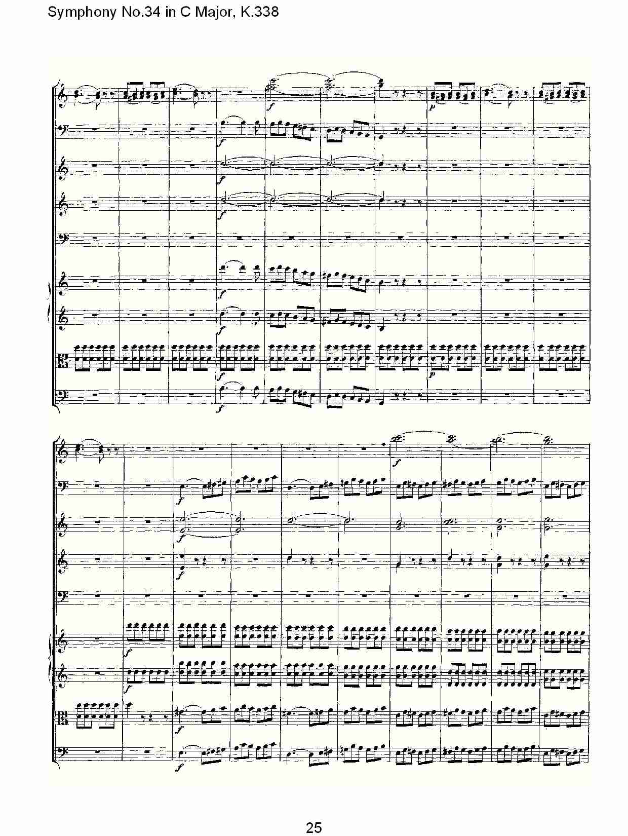 (C大调第三十四交响曲K.338)（五）