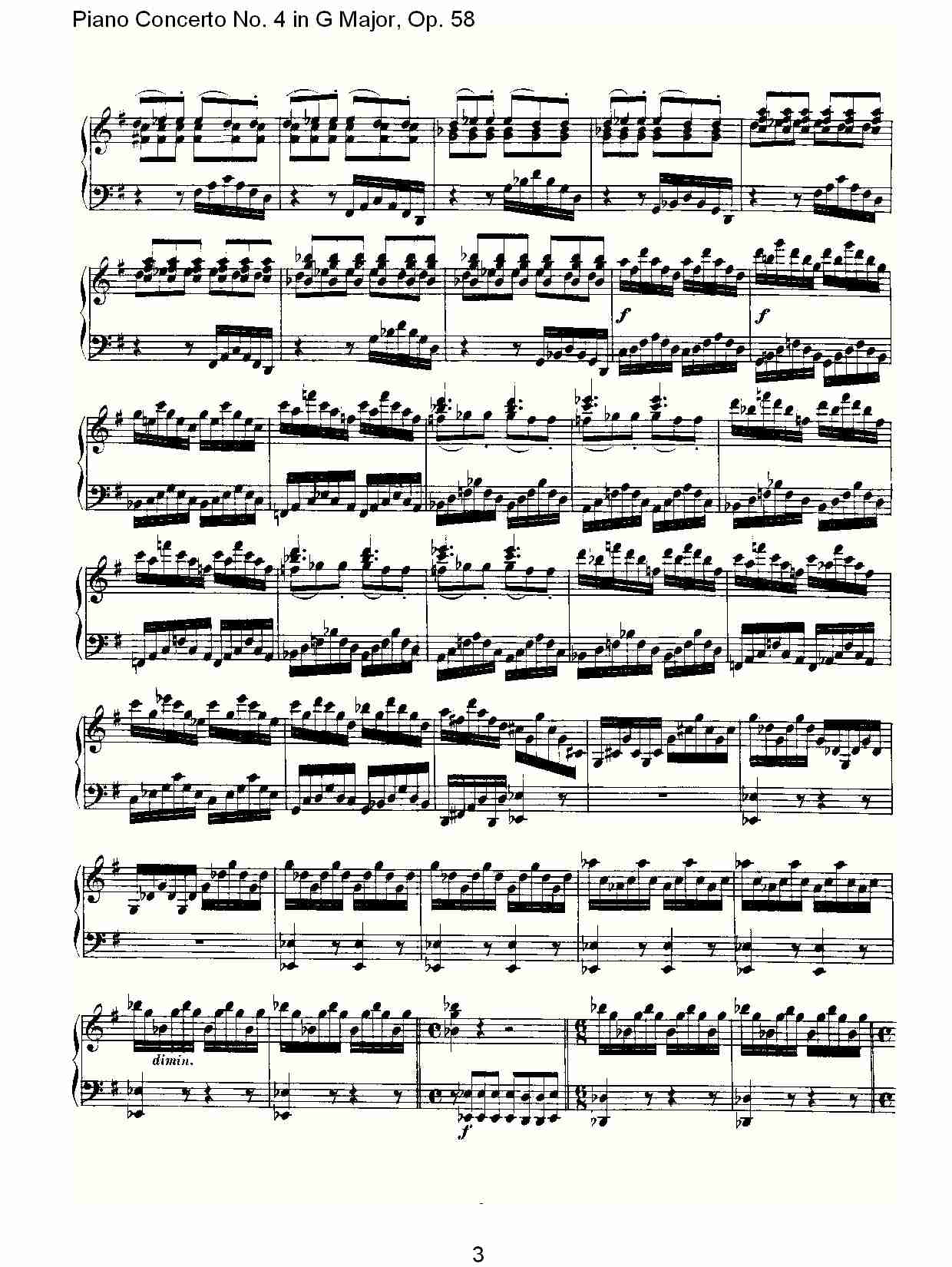 G大调钢琴第四协奏曲 Op.58 华彩乐章