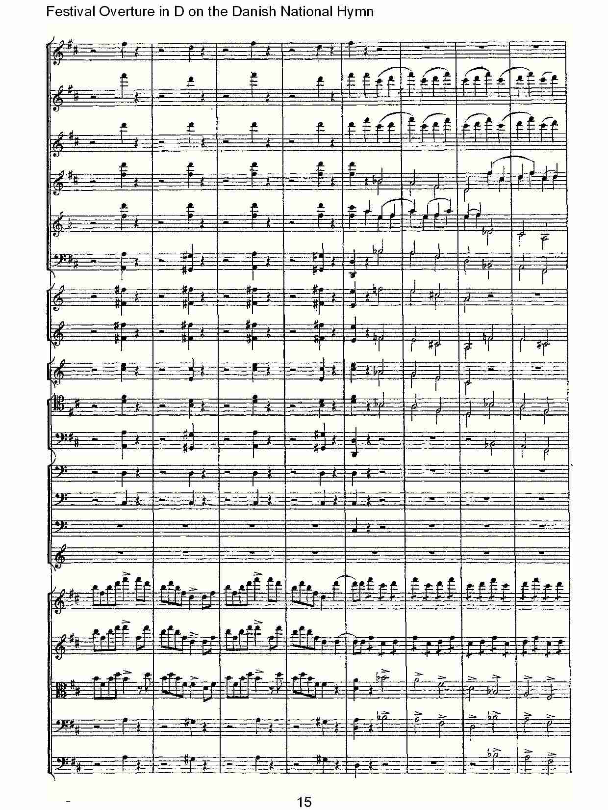D调丹麦圣歌节日序曲（三）