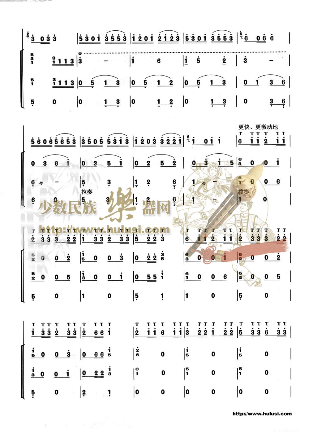 竹林深处