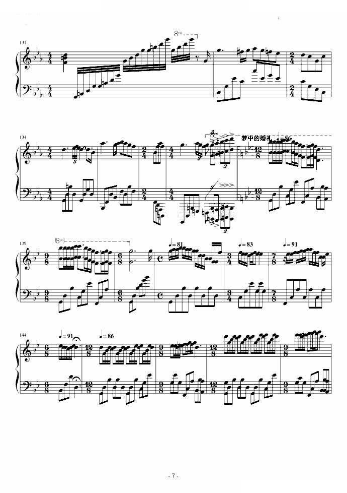 爱的光阴（理查德克莱德曼钢琴曲串烧）