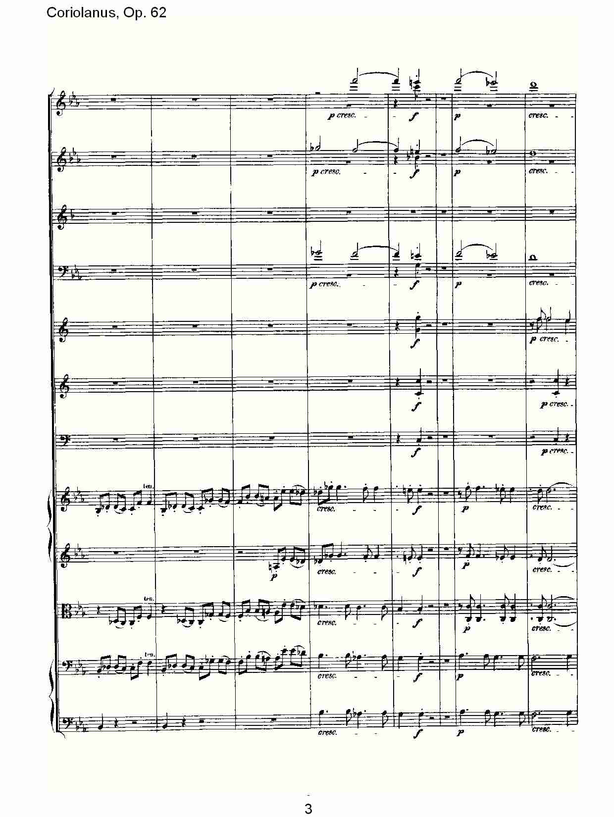 Coriolanus, Op.62 （一）