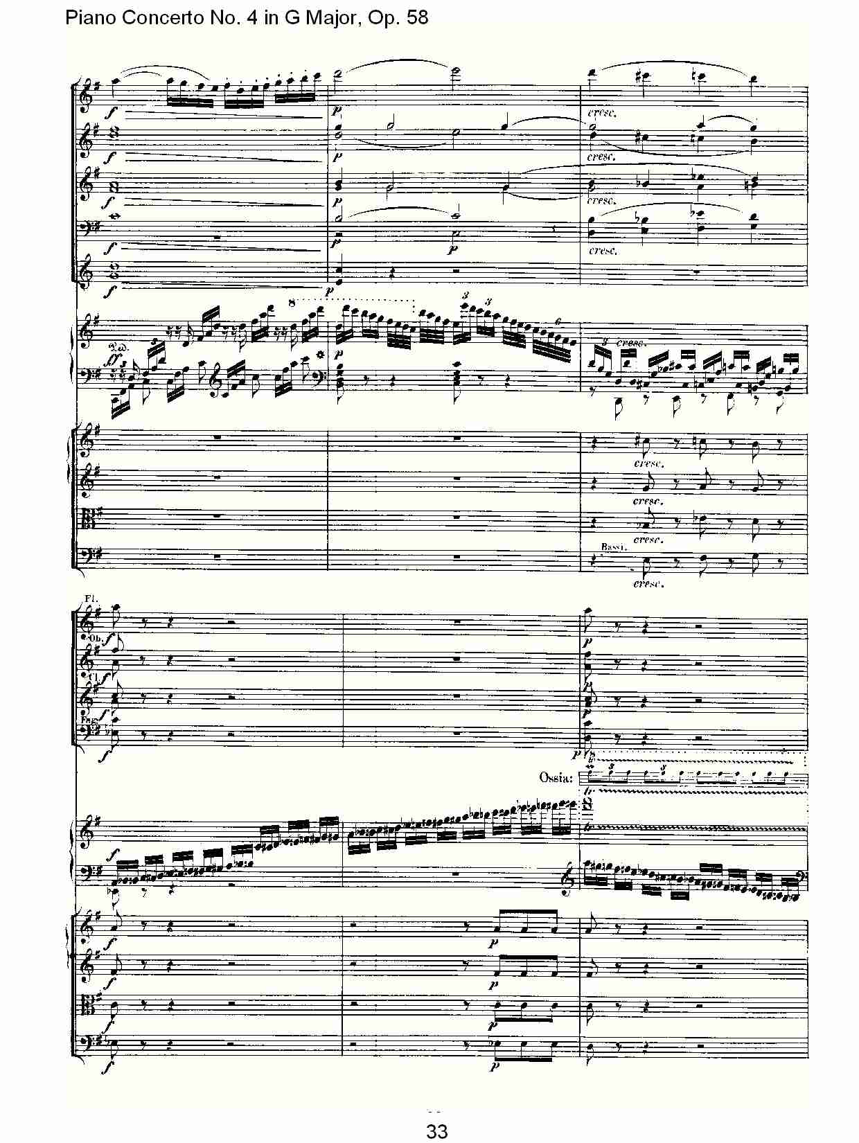 G大调钢琴第四协奏曲 Op.58）第一乐章（四）