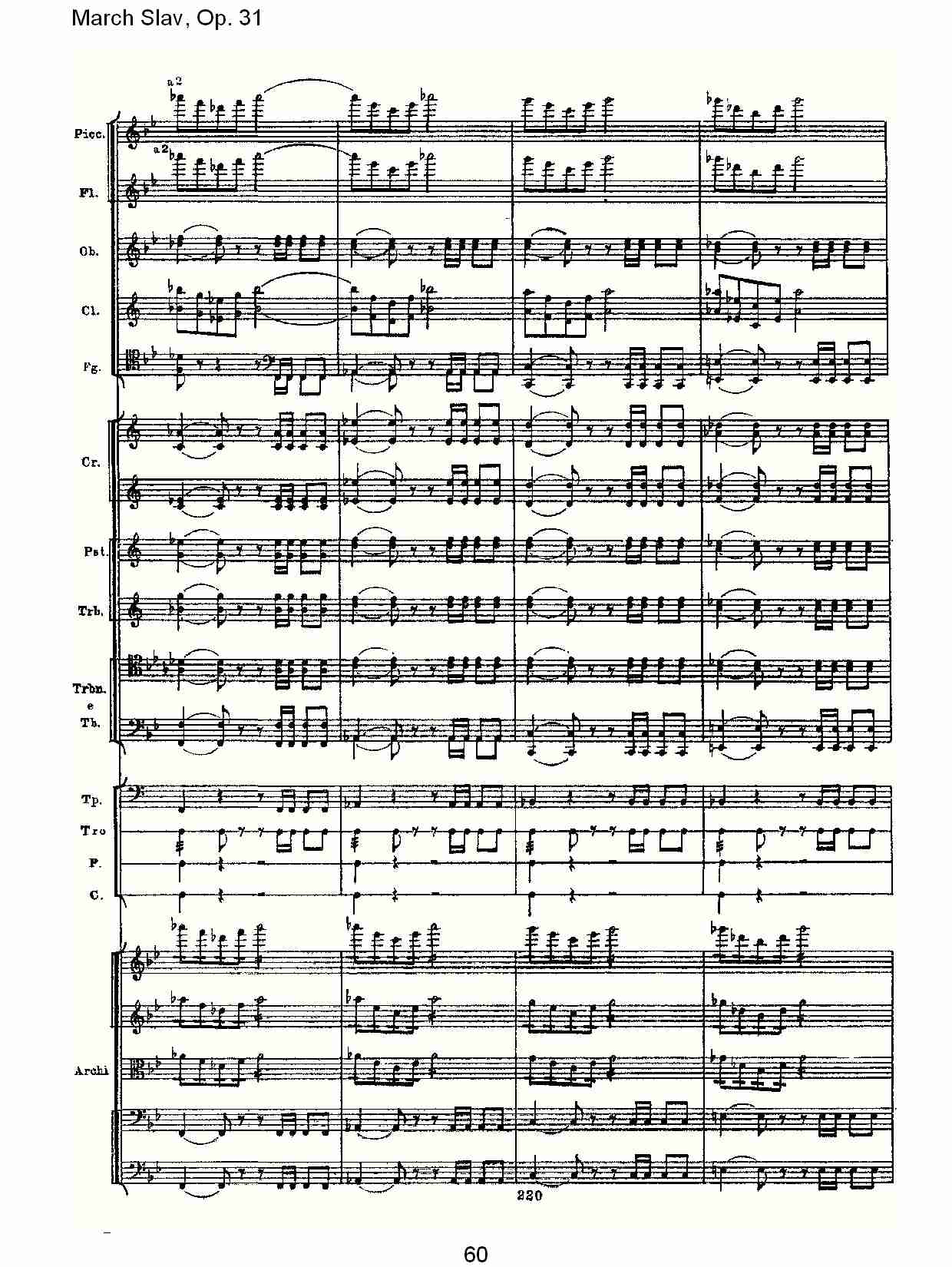 March Slav, Op.31   斯拉夫进行曲，Op.31（十二）
