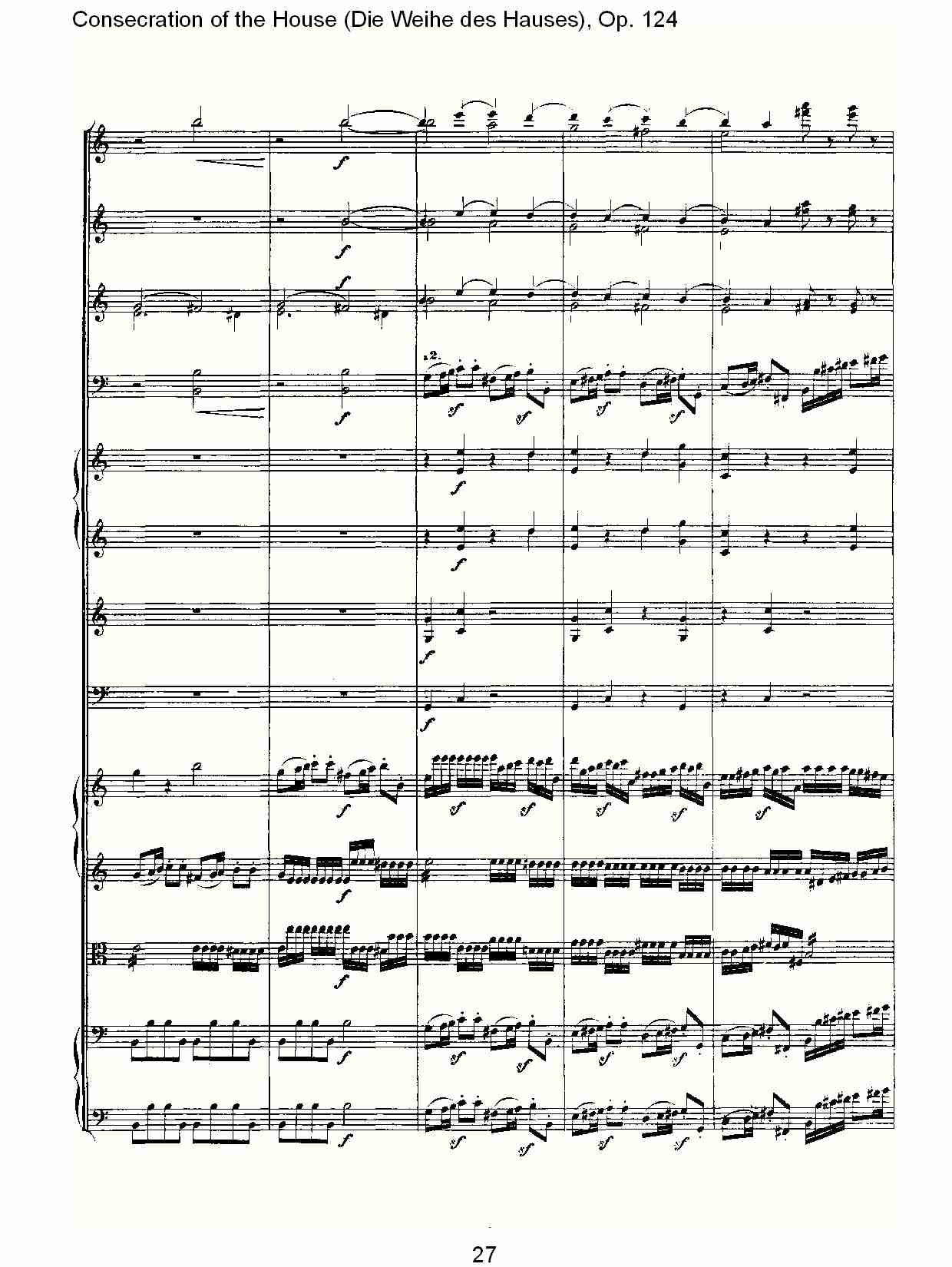(Die Weihe des Hauses), Op. 124（三）
