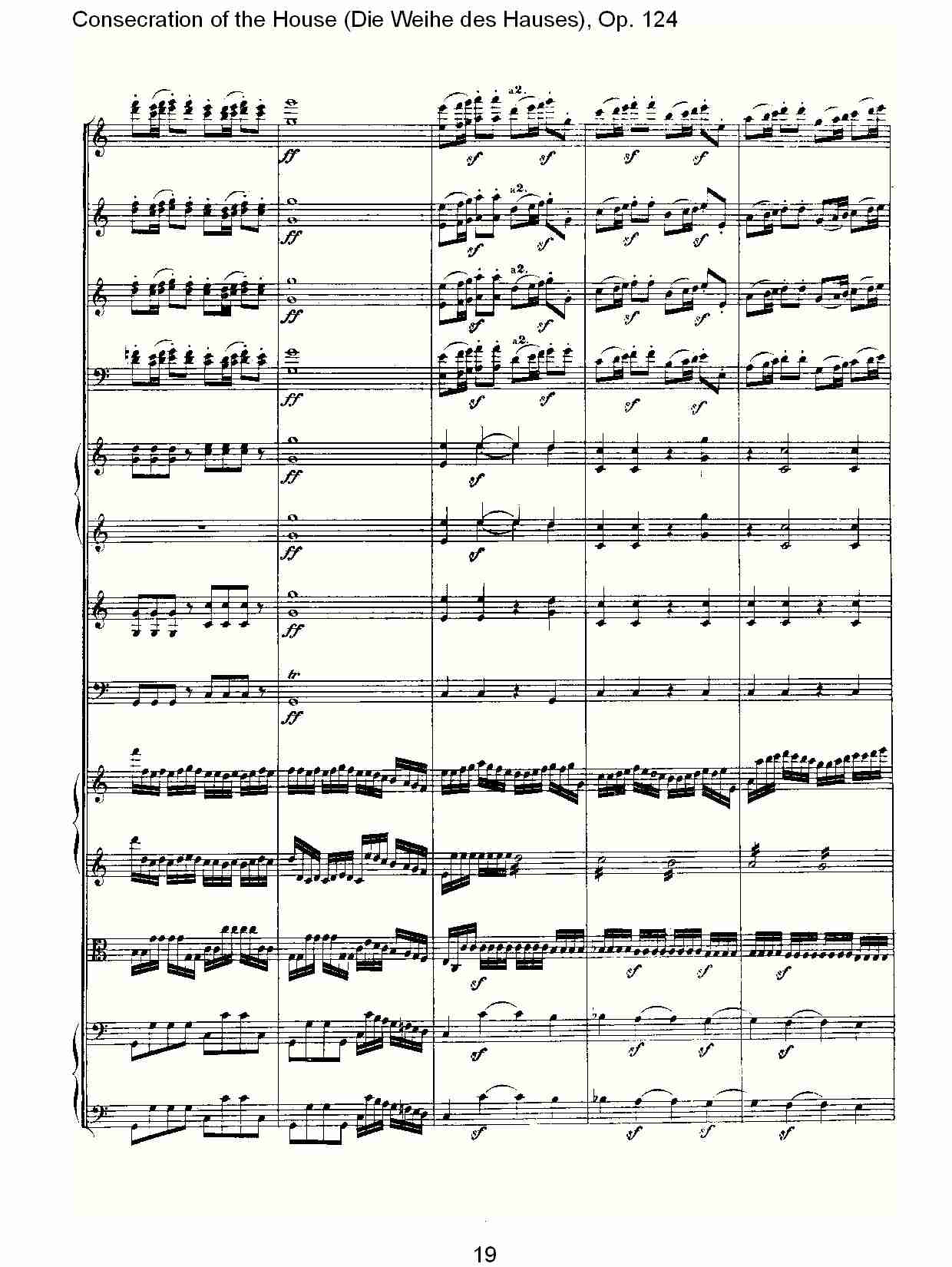 (Die Weihe des Hauses), Op. 124（二）