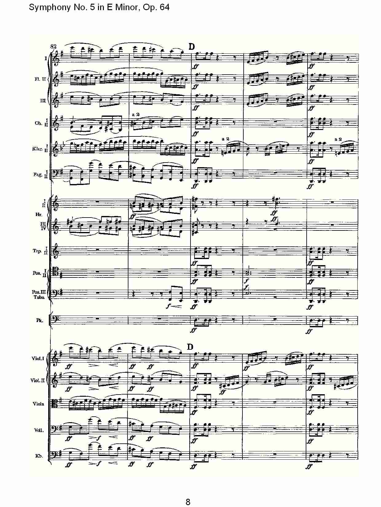 E小调第五交响曲,  Op.64第一乐章（二）