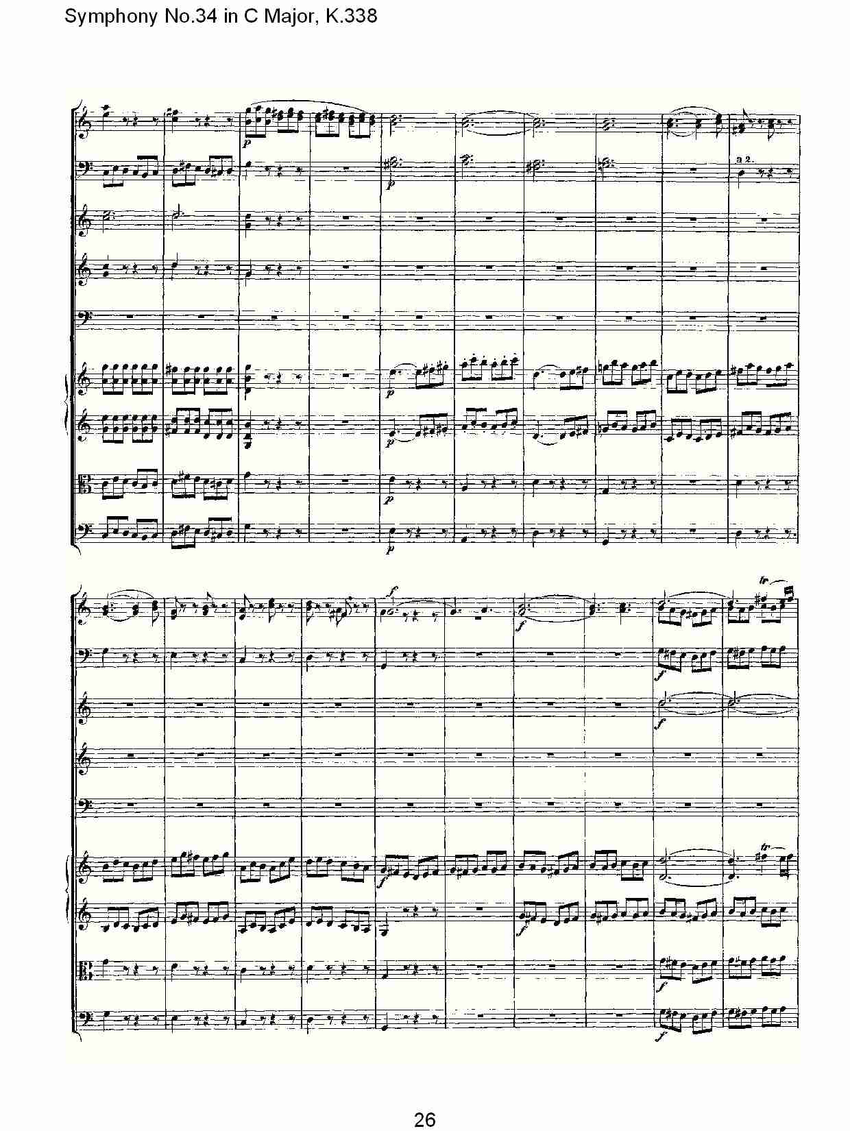 (C大调第三十四交响曲K.338)（六）