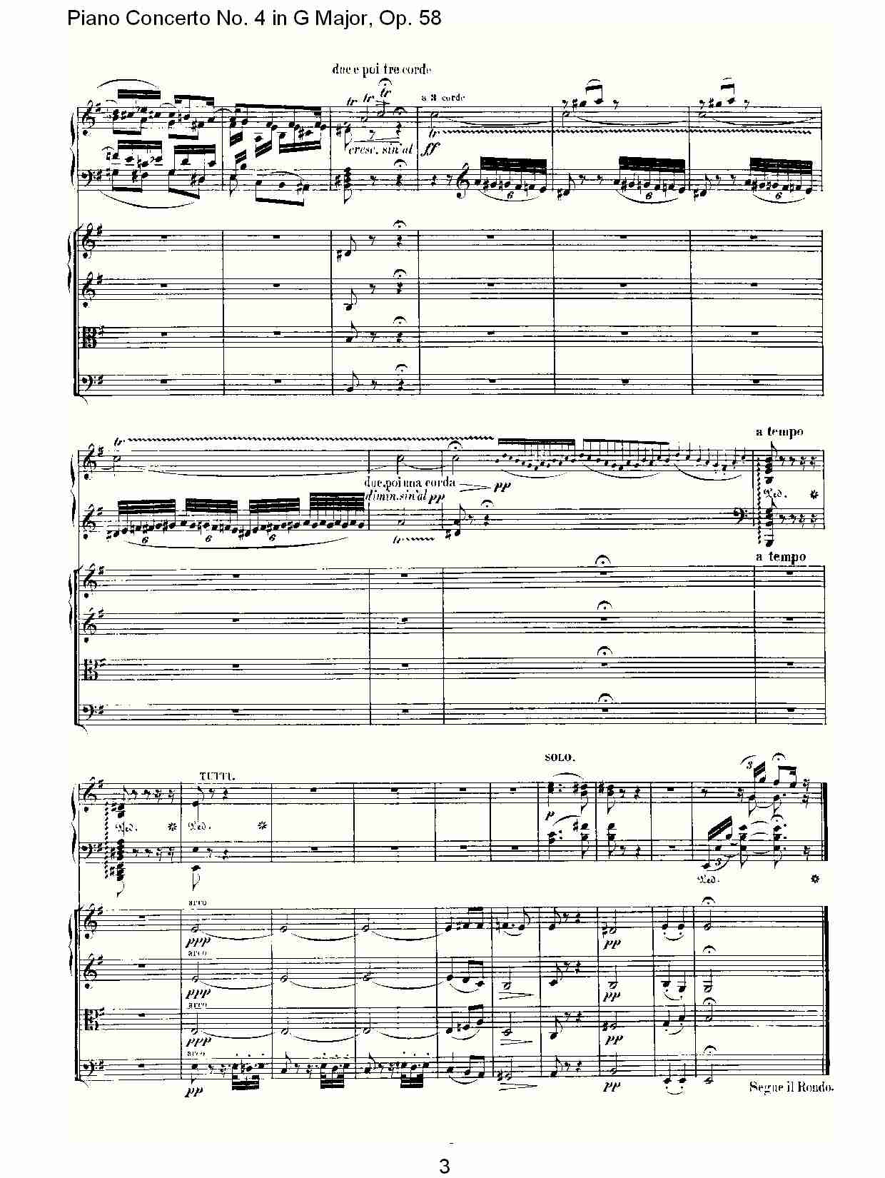 G大调钢琴第四协奏曲 Op.58第二乐章
