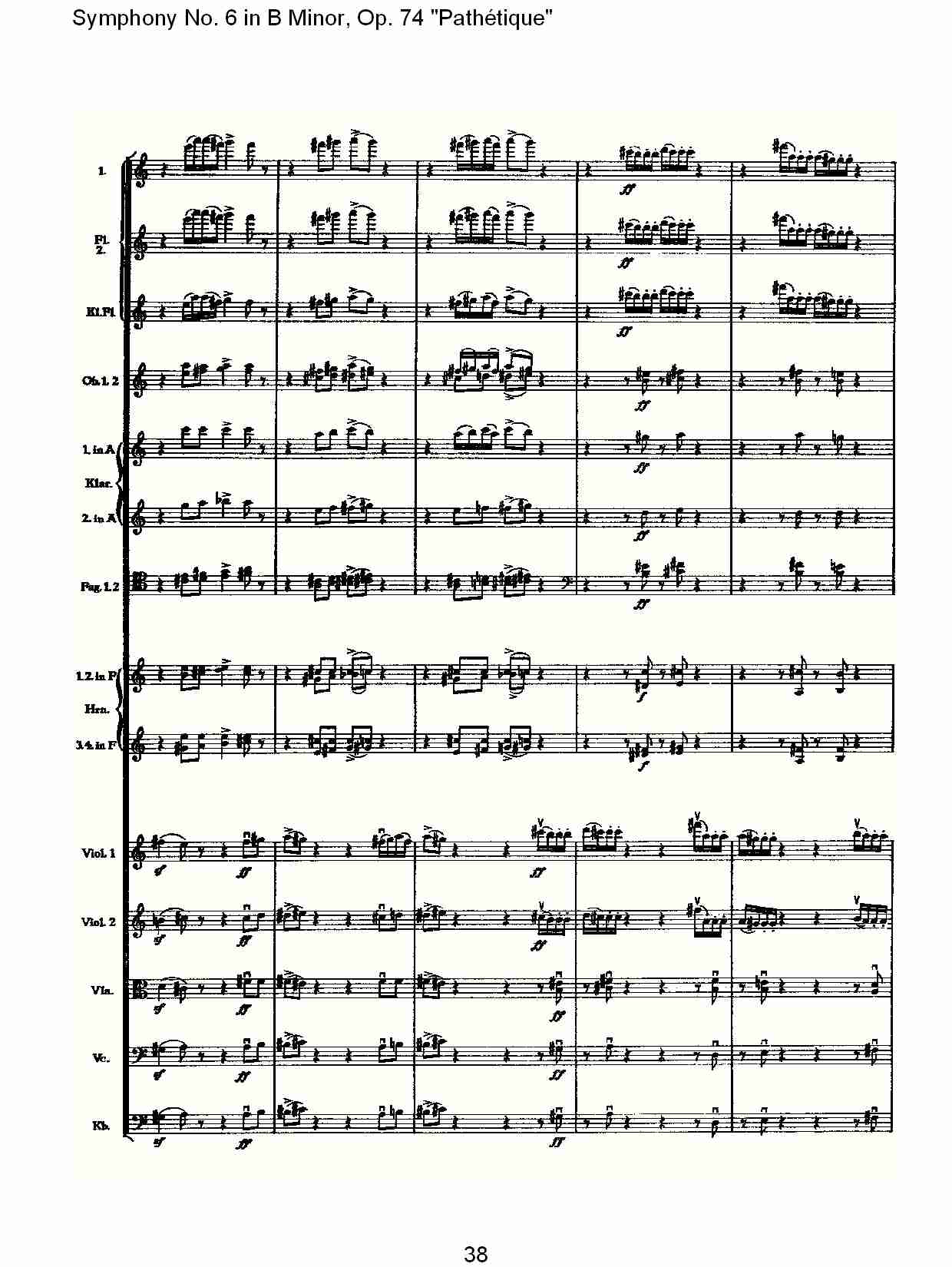 B小调第六交响曲,Op.74