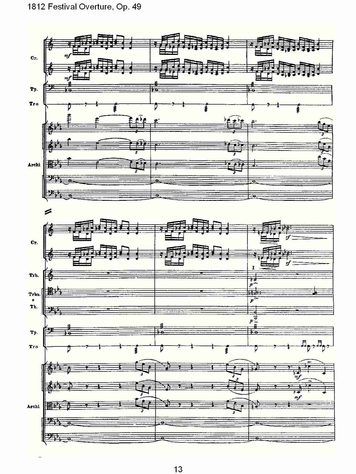 1812 Festival Overture,Op.49  1812欢庆序曲,Op.49（三）