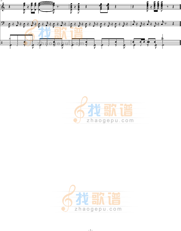 我们走在大路上