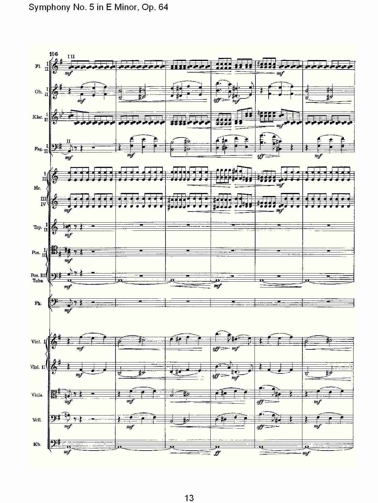 E小调第五交响曲,  Op.64第四乐章（三）