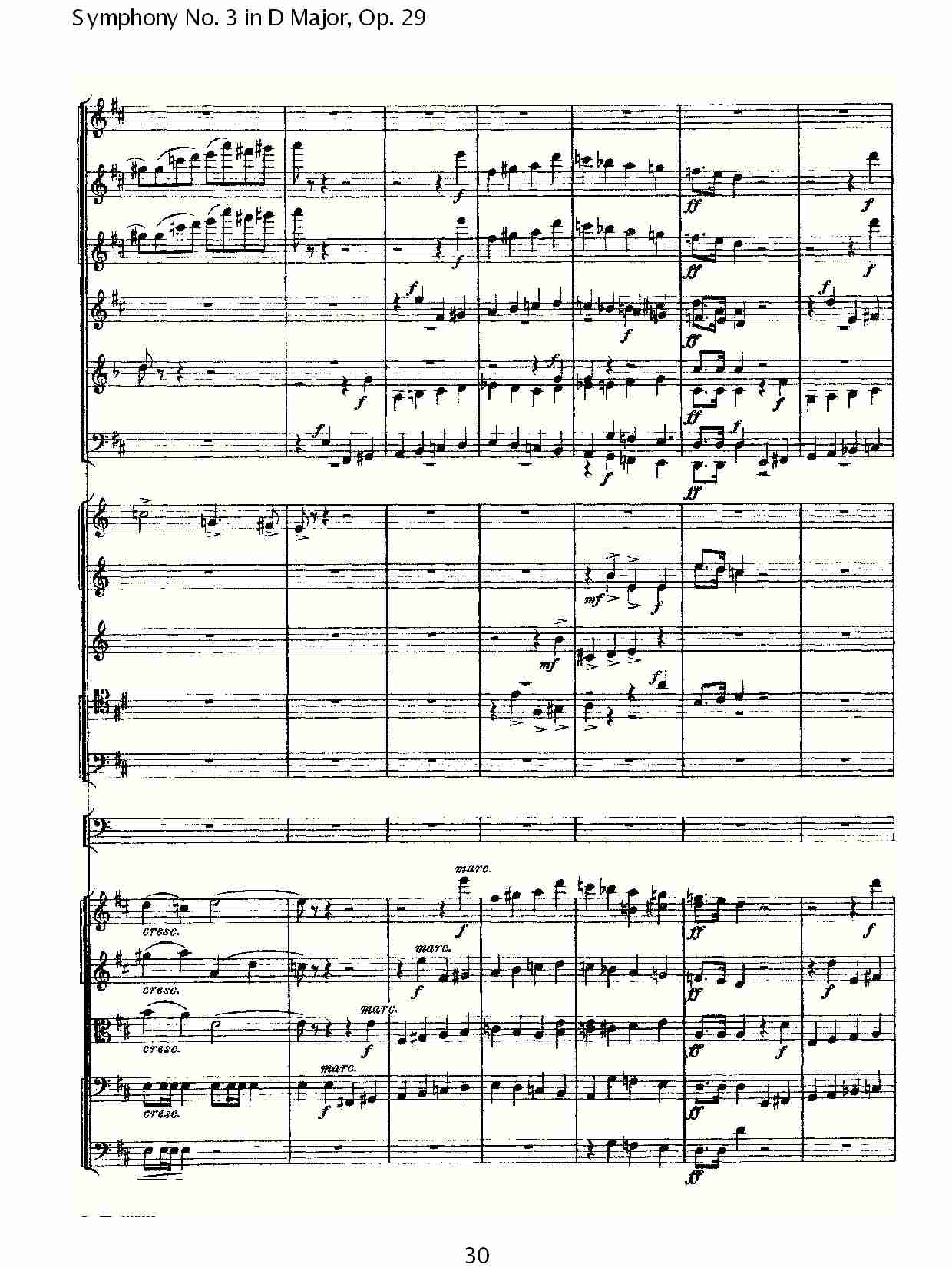 D大调第三交响曲,  Op.29第一乐章（六）