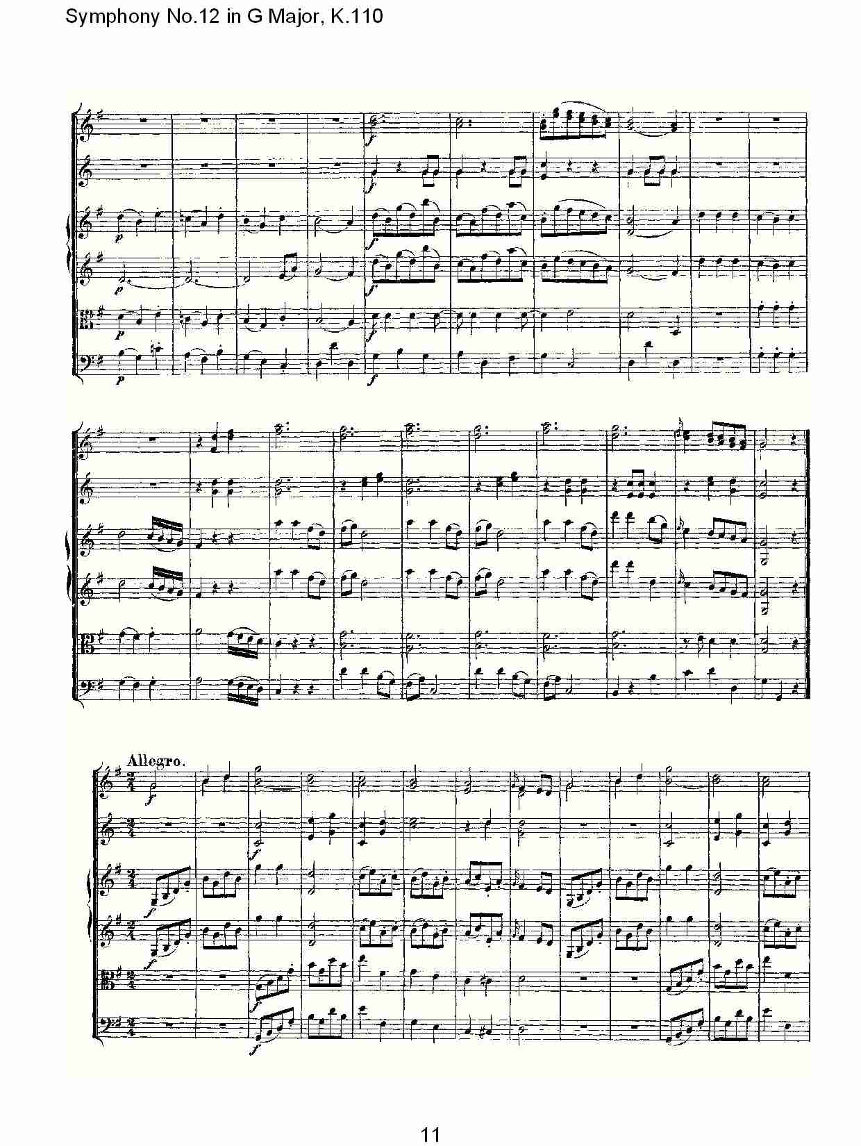 (G大调第十二交响曲K.110)（二）