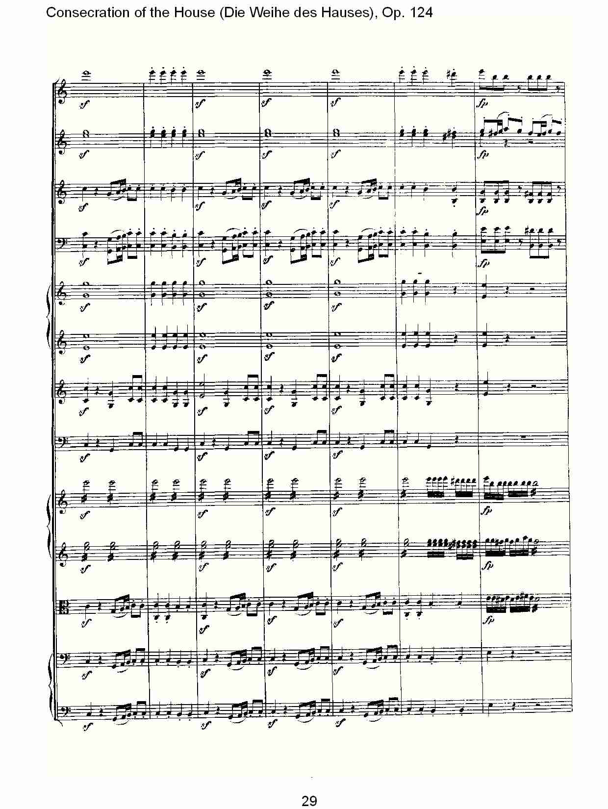 (Die Weihe des Hauses), Op. 124（三）
