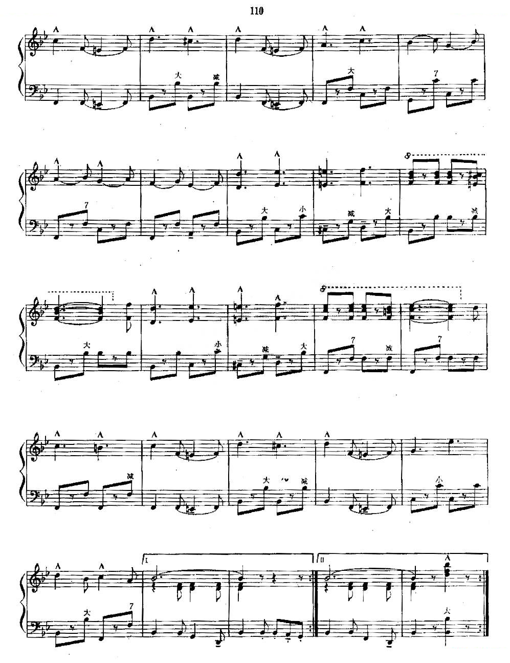 自由钟声进行曲/
