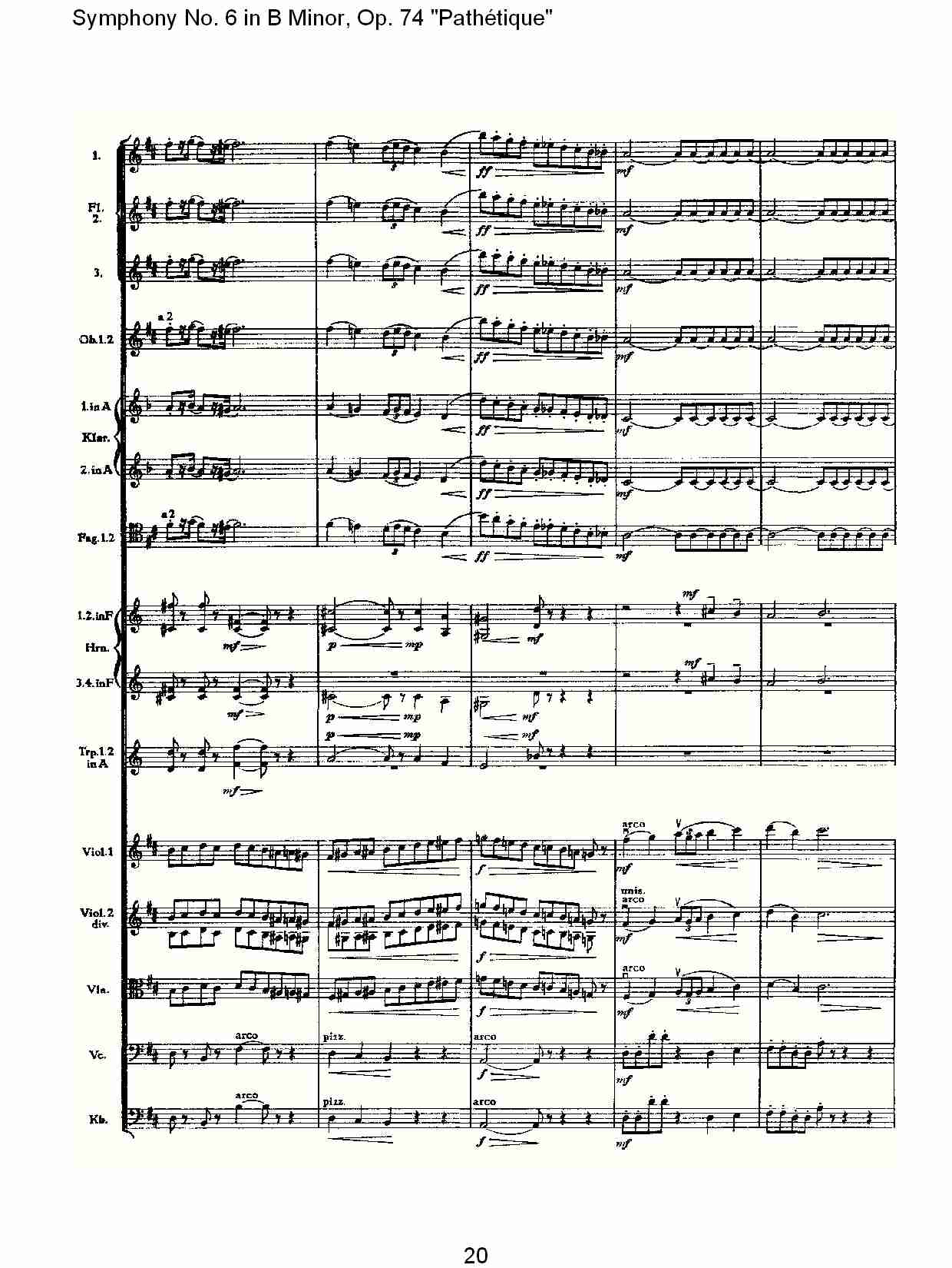 B小调第六交响曲,Op.74