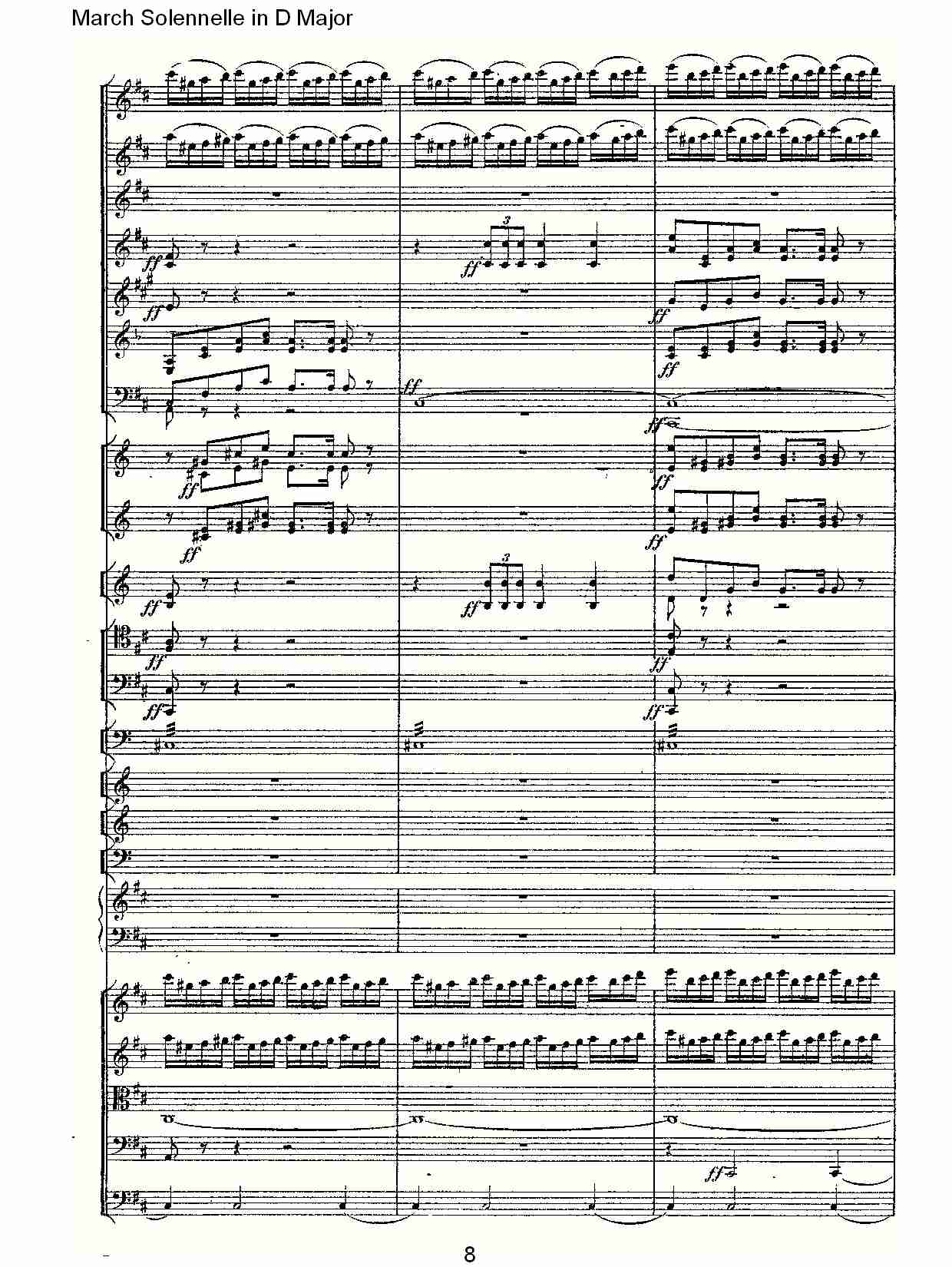 March Solennelle in D Major D大调军管乐（二）