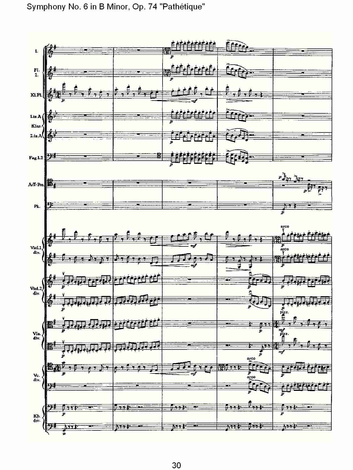 B小调第六交响曲,Op.74