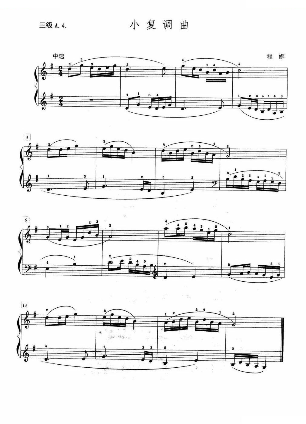 小复调曲（三级A.4.）