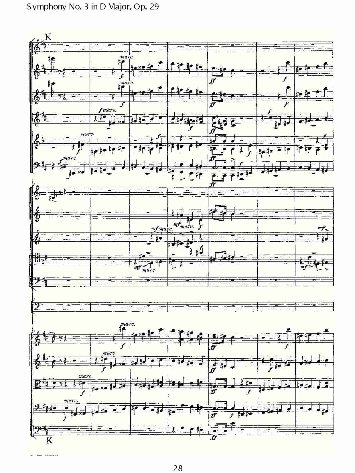 D大调第三交响曲,  Op.29第一乐章（六）