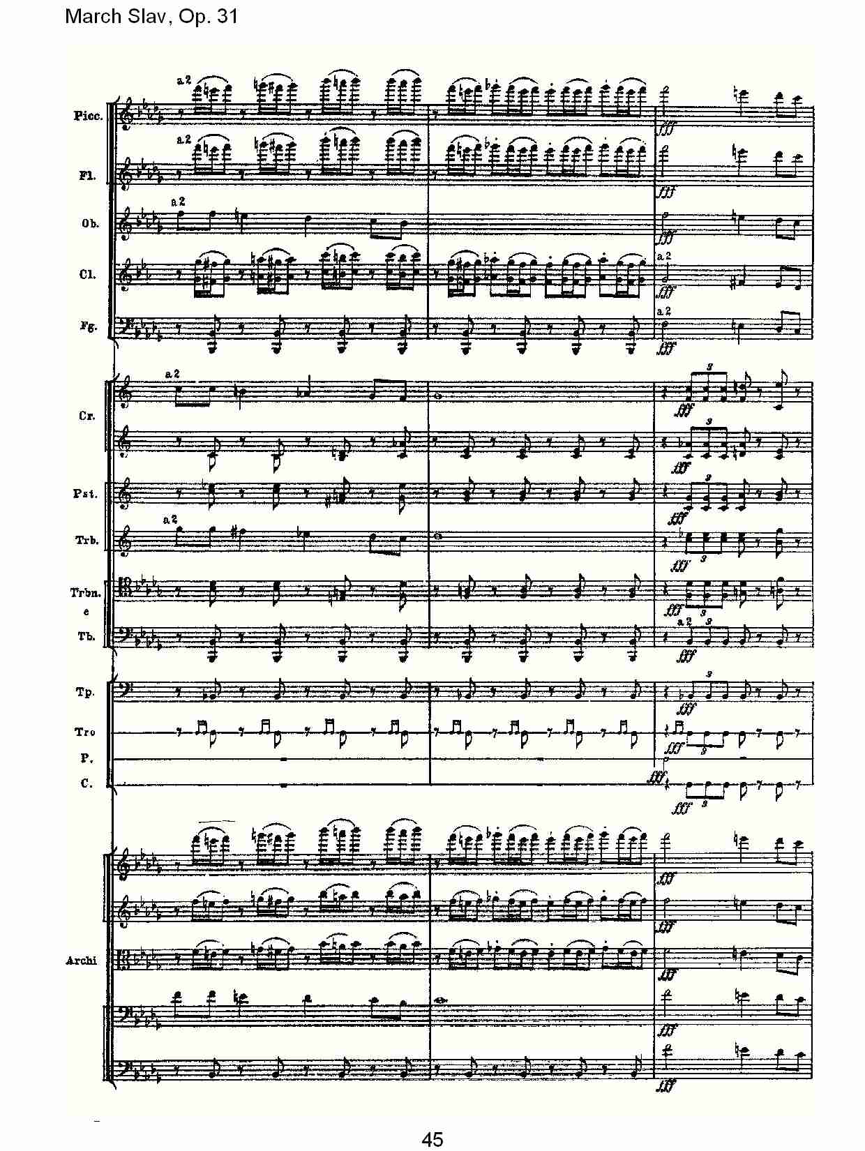 March Slav, Op.31   斯拉夫进行曲，Op.31（九）