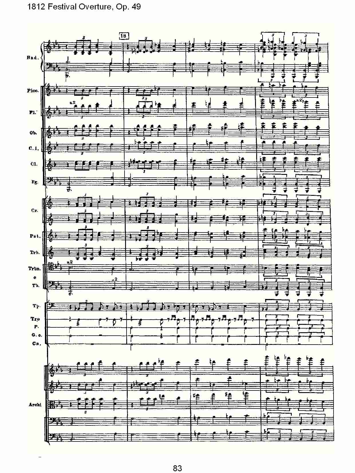 1812 Festival Overture,Op.49  1812欢庆序曲,Op.49（十七）