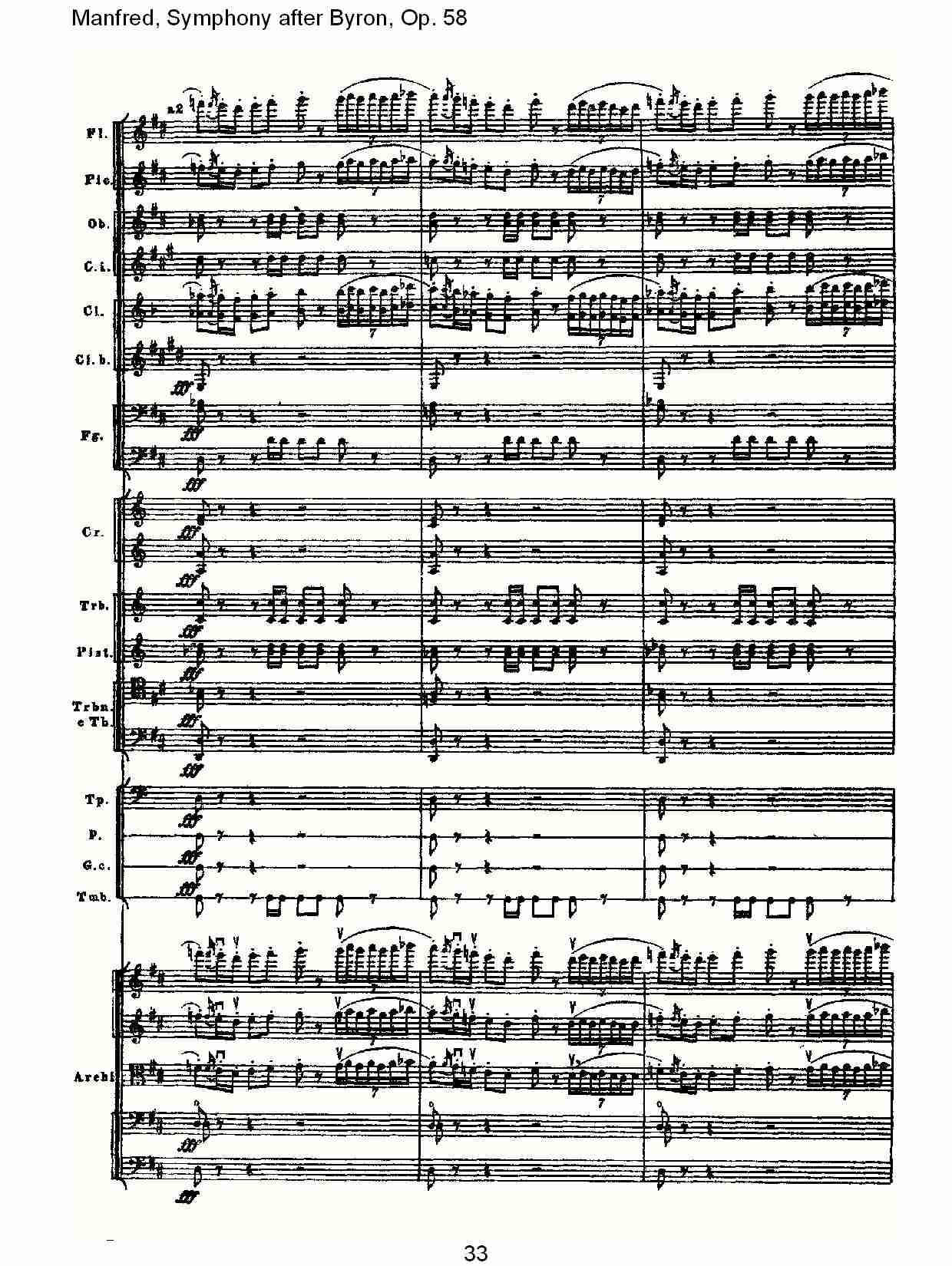 Manfred, Symphony after Byron, Op.58第四乐章第一部（七）